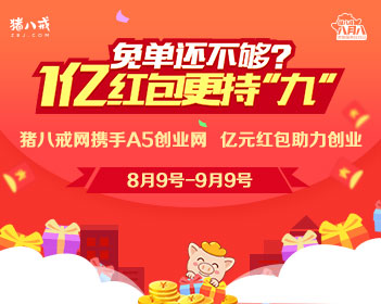 马斯克点赞宇树载人机甲：很酷